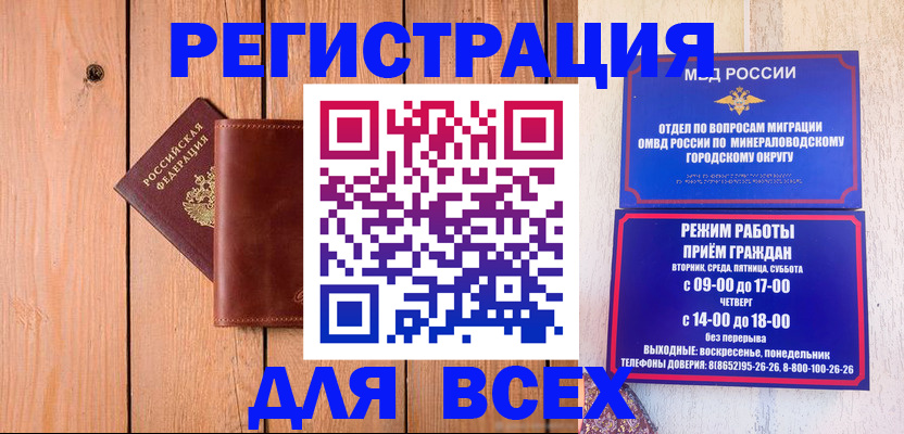 временная регистрация госуслуги в Инте