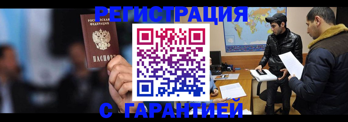 форма 3 в Инте