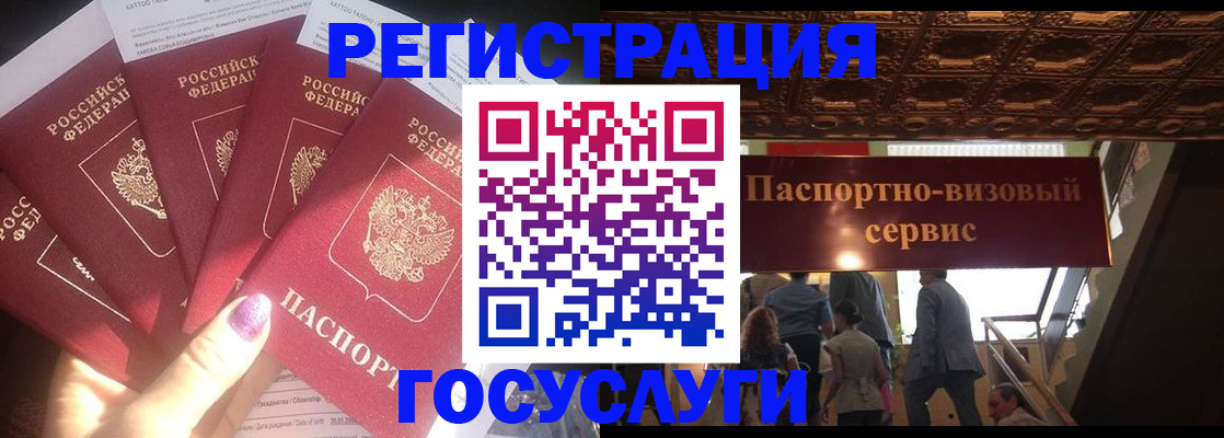 временная регистрация собственник в Инте